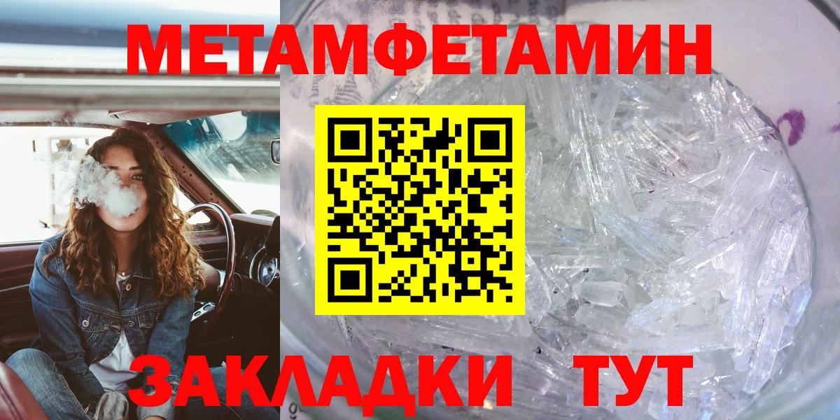 АМФ Premium Тутаев
