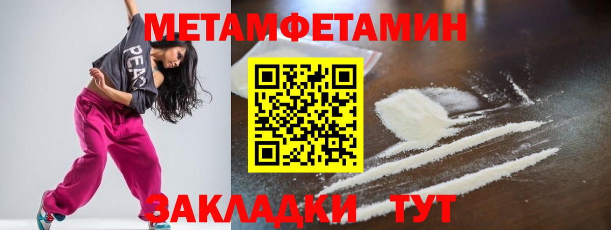 Тутаев  АМФ Розовый  Амфетамин  Амфетамин  Вход с VPN 
