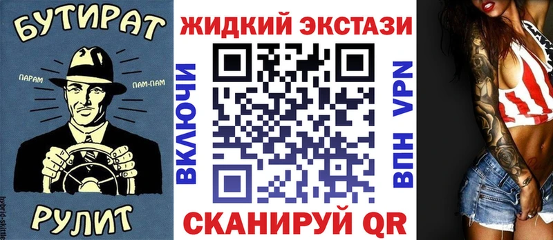 БУТИРАТ GHB  blacksprut ССЫЛКА  Тутаев 