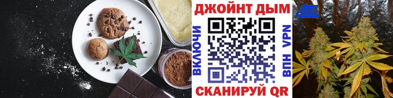 Canna-Cookies конопля  hydra маркетплейс  Тутаев 