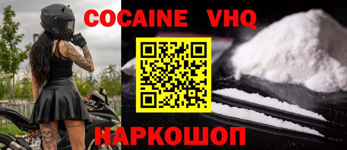 COCAIN Боливия Тутаев