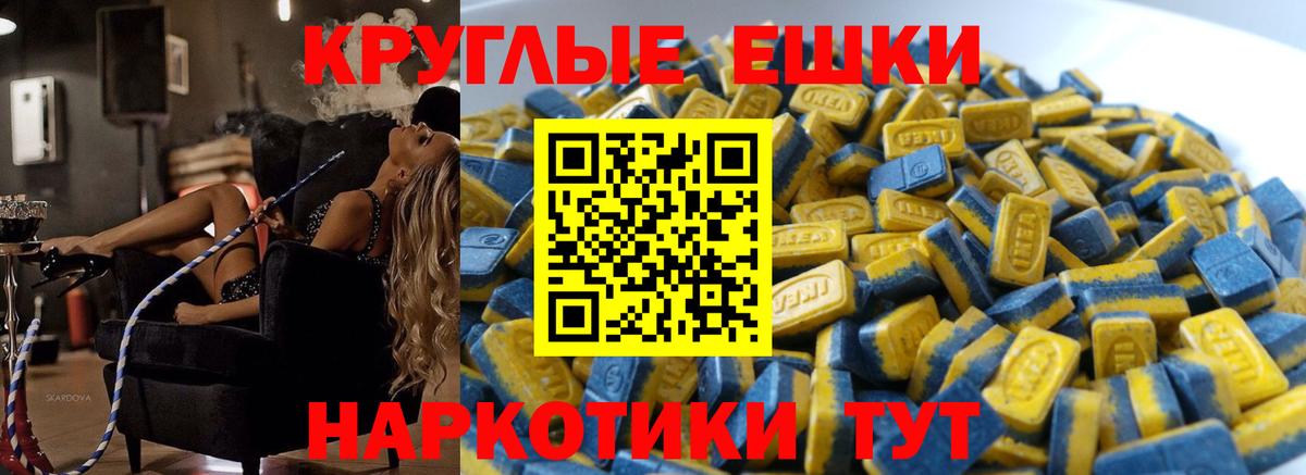 Тутаев  Ecstasy  Вход с VPN  ЭКСТАЗИ диски 