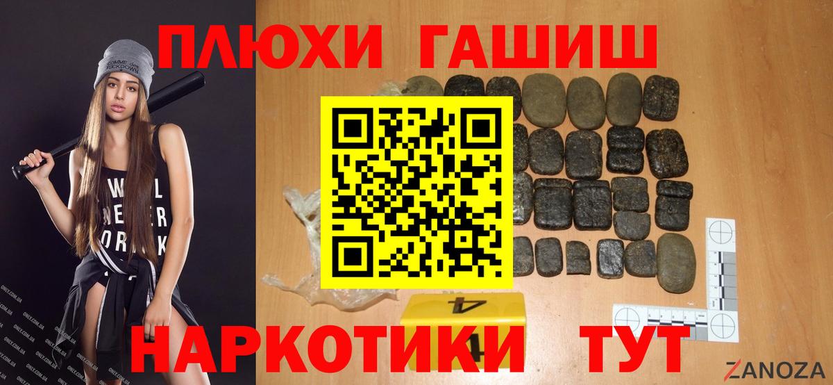 Гашиш Изолятор Тутаев