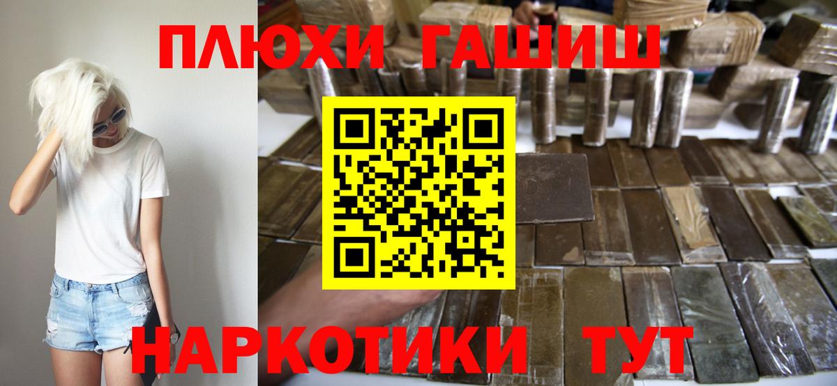 МЕТАДОН Тутаев