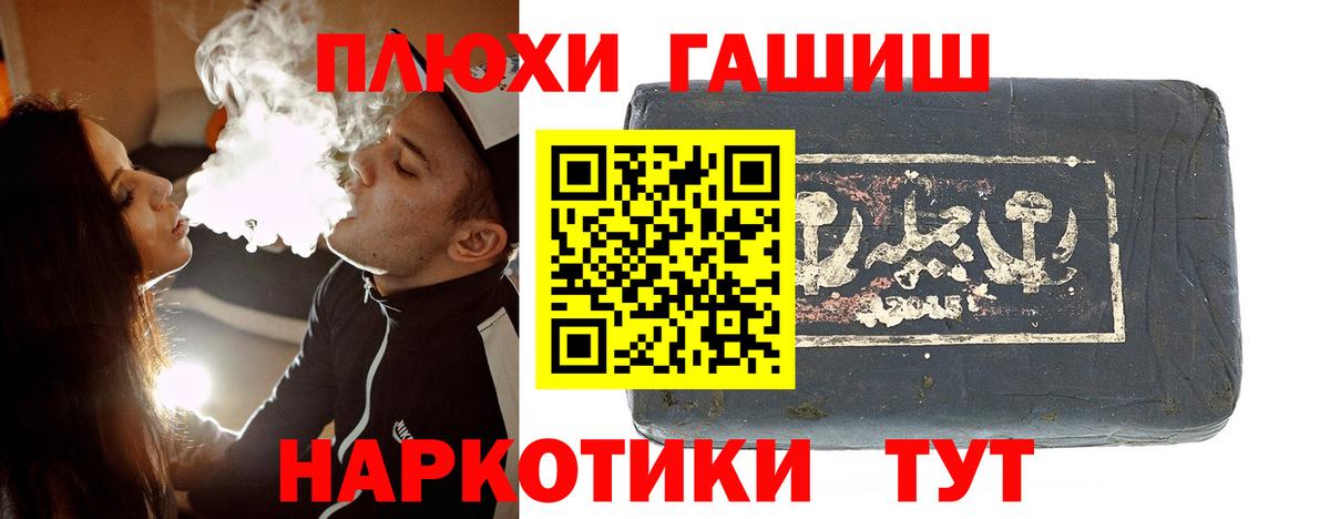 ГАШ VHQ  Тутаев  Гашиш  Гашиш VHQ 