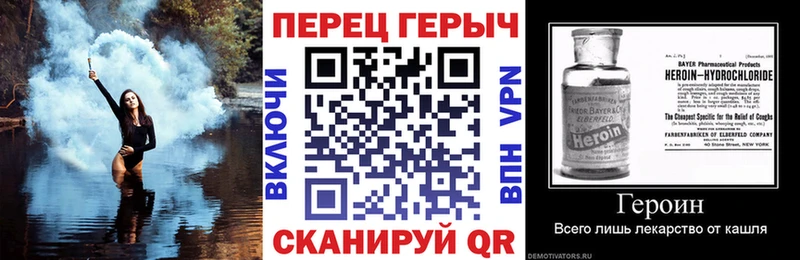 где купить наркоту  Тутаев  Героин хмурый 