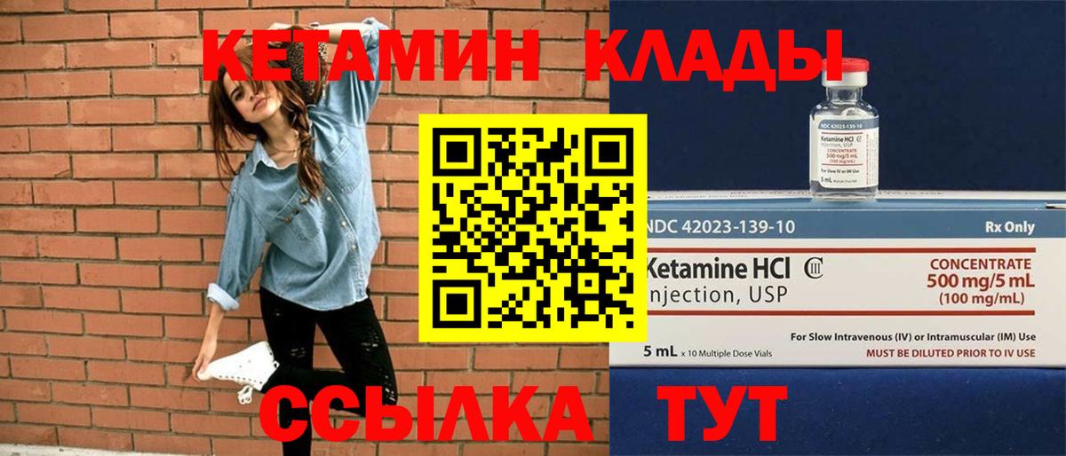 APVP СОЛЬ   Тутаев  Купить наркотики  Вход с VPN  Меф кристаллы  Канабис 
