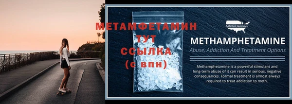 винт Медвежьегорск