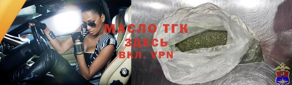 ГАЛЛЮЦИНОГЕННЫЕ ГРИБЫ Мегион