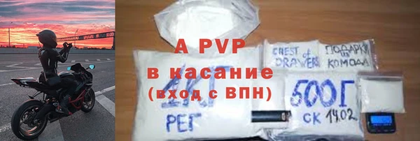 кокаин VHQ Бикин