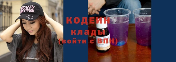 кокаин колумбия Михайловск