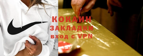 тгк Беслан