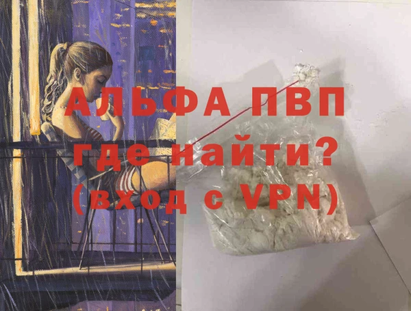 прущая мука Медногорск