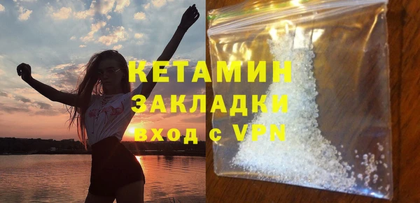 кокаин колумбия Михайловск