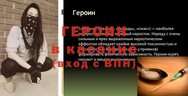 прущие грибы Абинск