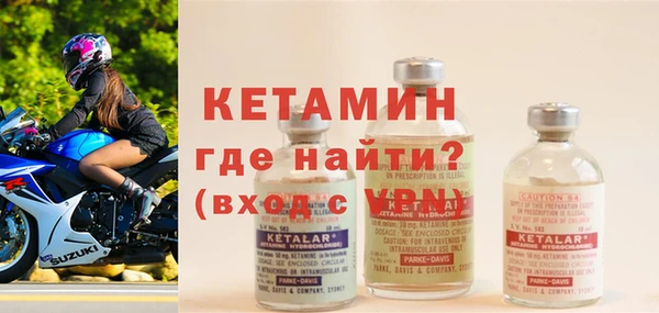 тгк Беслан
