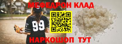 наркотики Балаково