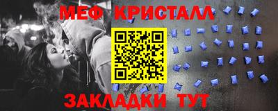 кристаллы Первоуральск