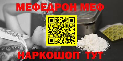 наркотики Балаково