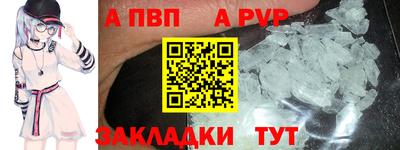 кристаллы Первоуральск