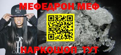 а пвп мука Партизанск