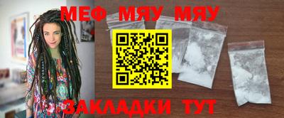 кристаллы Первоуральск