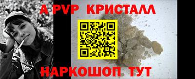 наркотики Балаково