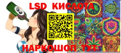 наркотики Балаково