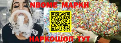 jwh Балашиха