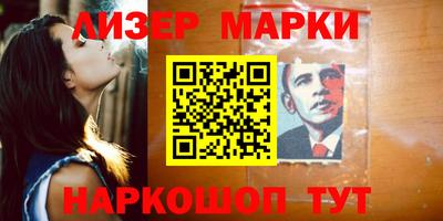 наркотики Балаково