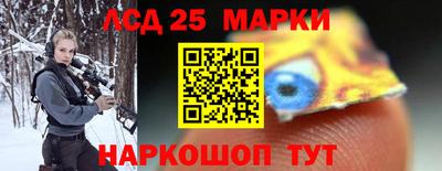 наркотики Балаково