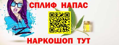 а пвп мука Партизанск