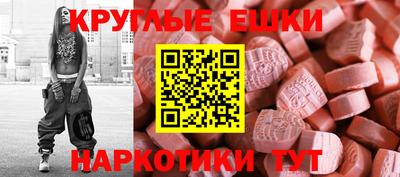 винт Пенза