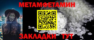 кристаллы Первоуральск