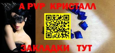 кристаллы Первоуральск