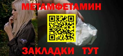 винт Пенза