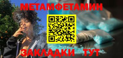 jwh Балашиха