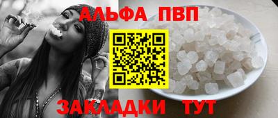 винт Пенза