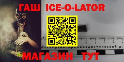 кристаллы Первоуральск