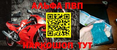 кристаллы Первоуральск
