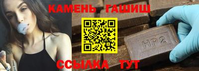 кристаллы Первоуральск