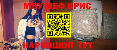 кристаллы Первоуральск