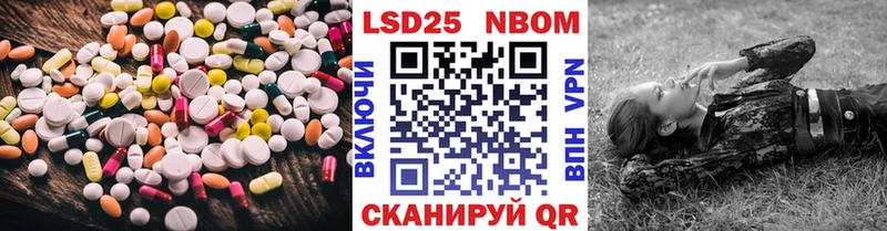 Лсд 25 экстази ecstasy  Тутаев 