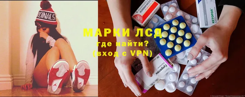 LSD-25 экстази кислота  это как зайти  kraken tor  Тутаев  закладка 