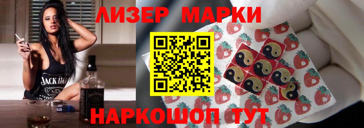 Лсд 25 экстази ecstasy  Лсд 25 экстази  Лсд 25 экстази кислота  Тутаев 