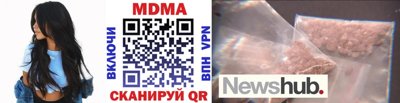 МДМА crystal  купить наркотик  Тутаев 