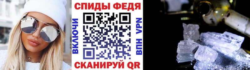 МЕТАМФЕТАМИН витя  купить  сайты  Тутаев 