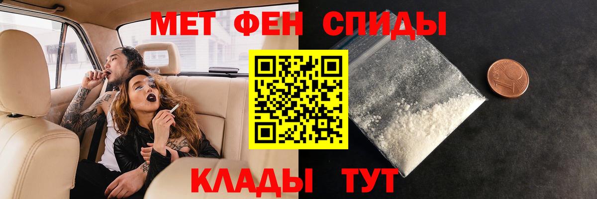 Первитин Декстрометамфетамин 99.9% Тутаев