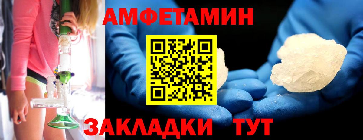 Первитин винт  Тутаев 