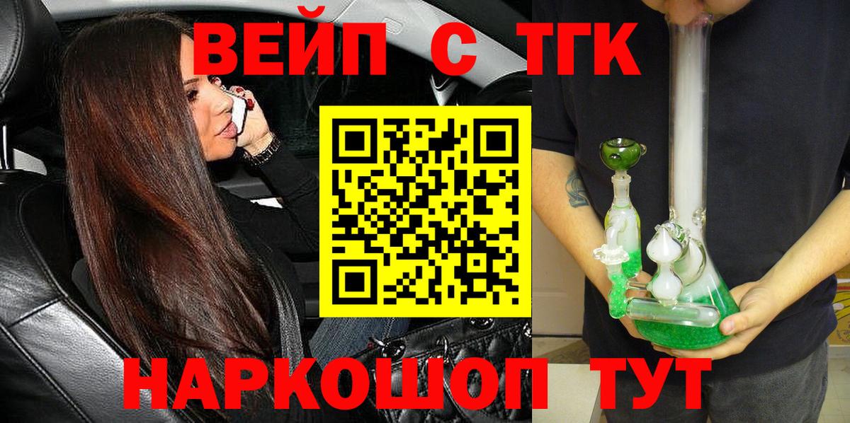 Дистиллят ТГК концентрат Тутаев